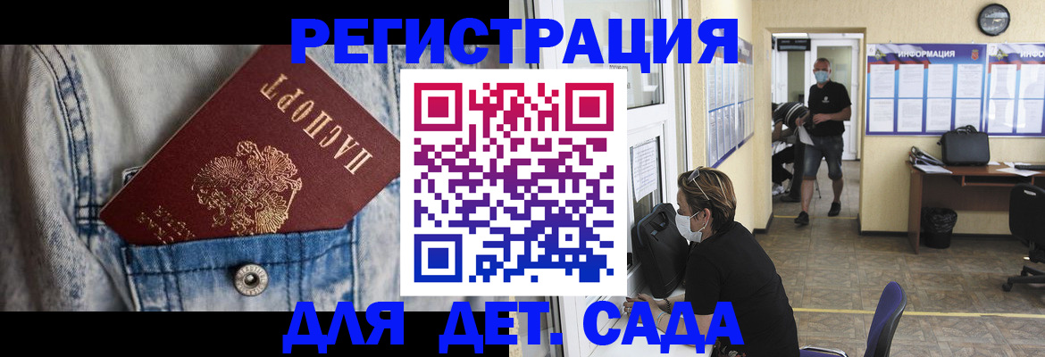 прописка паспорт в Апрелевке