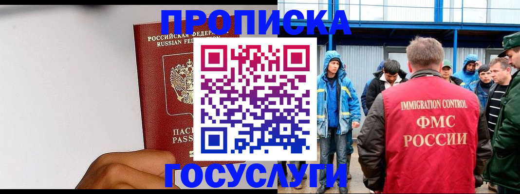 найти адрес прописки в Апрелевке